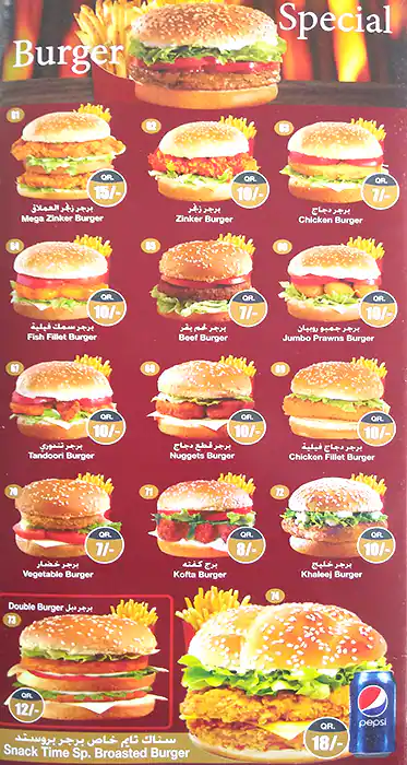 Menu of Snack Time, Musheireb, Doha  