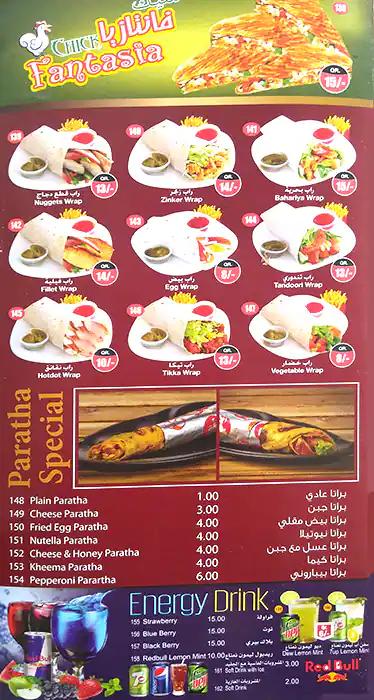 Menu of Snack Time, Musheireb, Doha  