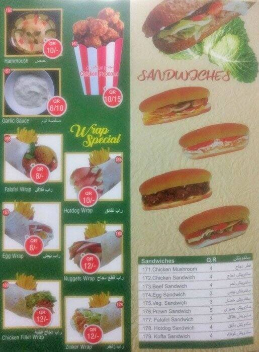 Menu of Day By Day Cafeteria, Al Hilal, Doha  