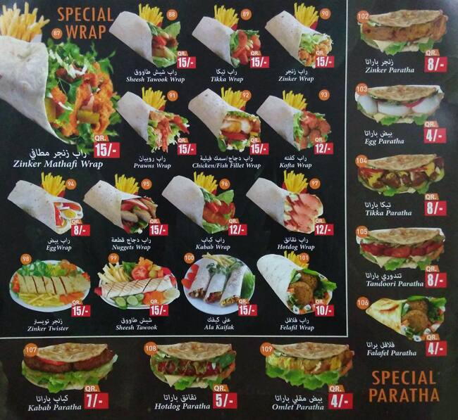 Menu of Tea Square Cafeteria, Old Airport Area, Doha  