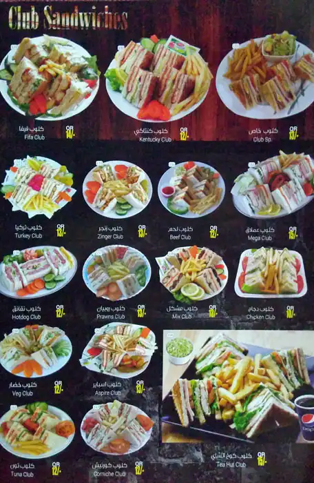 Menu of Tea Hut Cafeteria, Nuaija, Doha  