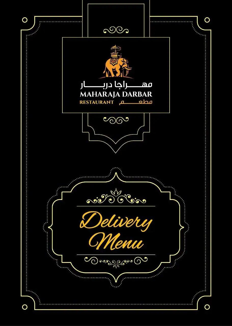 Menu of Maharaja Darbar Restaurant, Nuaija, Doha  