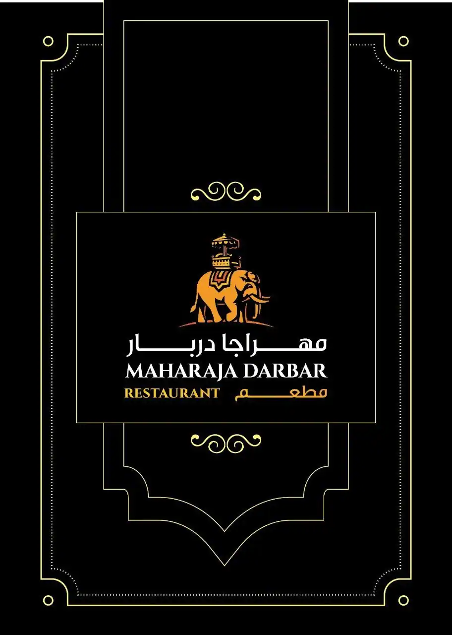 Menu of Maharaja Darbar Restaurant, Nuaija, Doha  