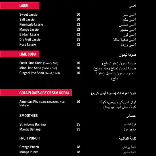 Menu of MRA Bakery Sweets & Restaurant, Mesaimeer, Doha  