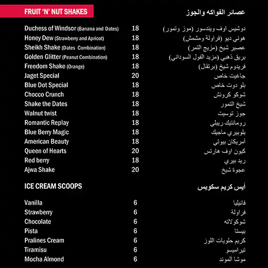 Menu of MRA Bakery Sweets & Restaurant, Mesaimeer, Doha  