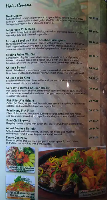 Menu of Eli France Cafe, Salwa Road, Doha  