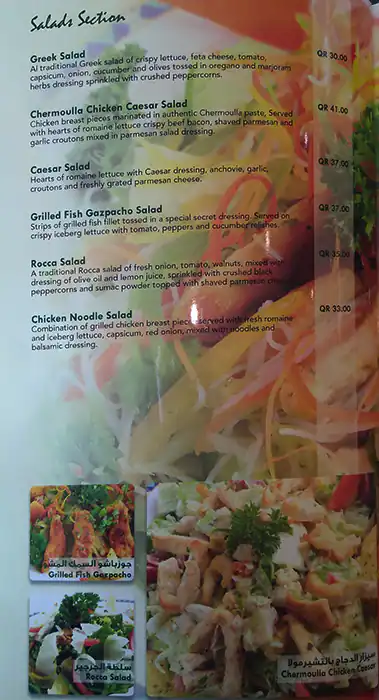 Menu of Eli France Cafe, Salwa Road, Doha  