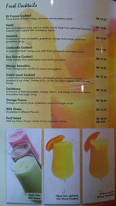 Menu of Eli France Cafe, Salwa Road, Doha  