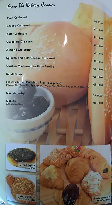 Menu of Eli France Cafe, Salwa Road, Doha  