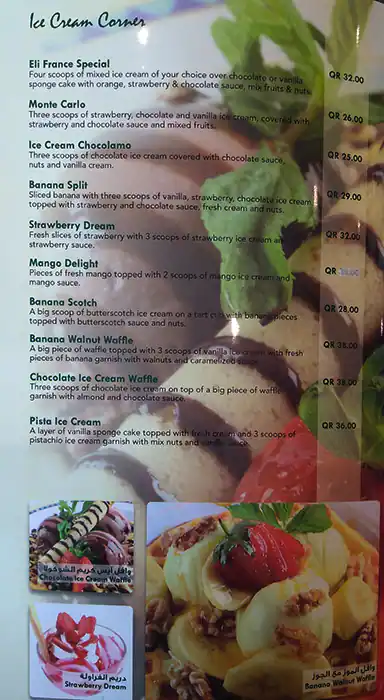 Menu of Eli France Cafe, Salwa Road, Doha  