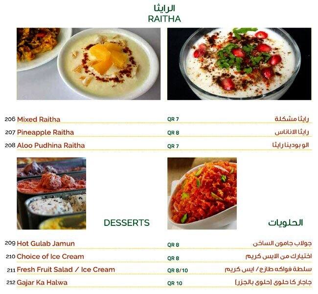 Menu of Doha Garden Restaurant - مطعم حديقة الدوحة, Salwa Road, Doha  