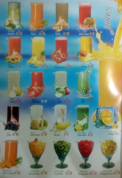 Menu of Star Zinker Cafeteria, Al Aziziyah, Doha  