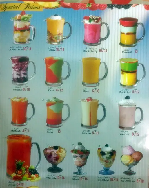 Menu of Star Zinker Cafeteria, Al Aziziyah, Doha  