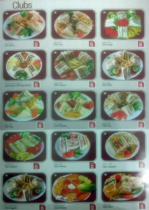 Menu of Star Zinker Cafeteria, Al Aziziyah, Doha  