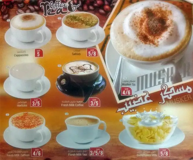 Menu of Star Zinker Cafeteria, Al Aziziyah, Doha  