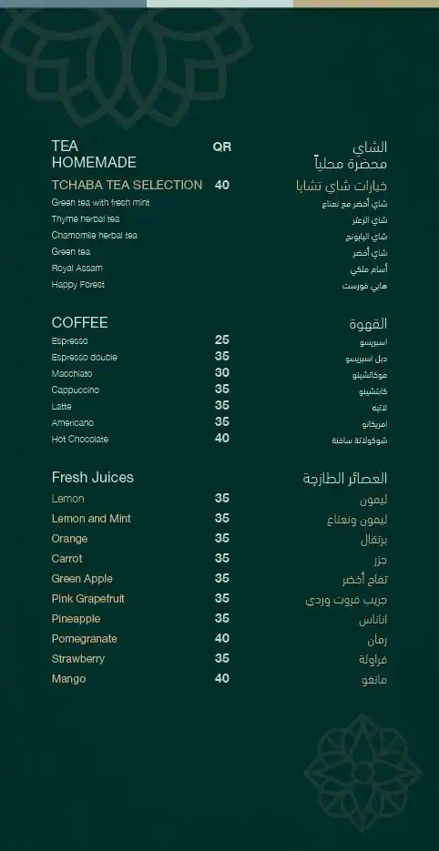 Menu of La Casa Twenty Eight - لا كاسا تونتي ايت, Pearl Qatar, Doha  