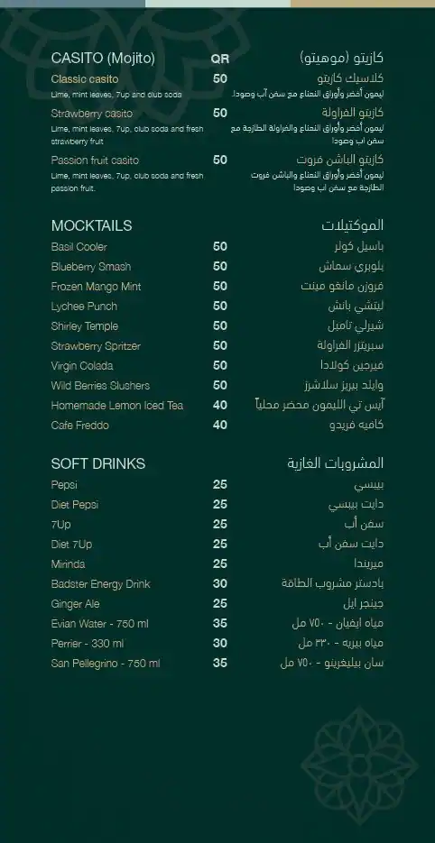 Menu of La Casa Twenty Eight - لا كاسا تونتي ايت, Pearl Qatar, Doha  