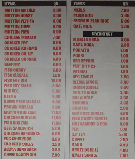 Tasty food Indianmenu Madinat Khalifa, Doha