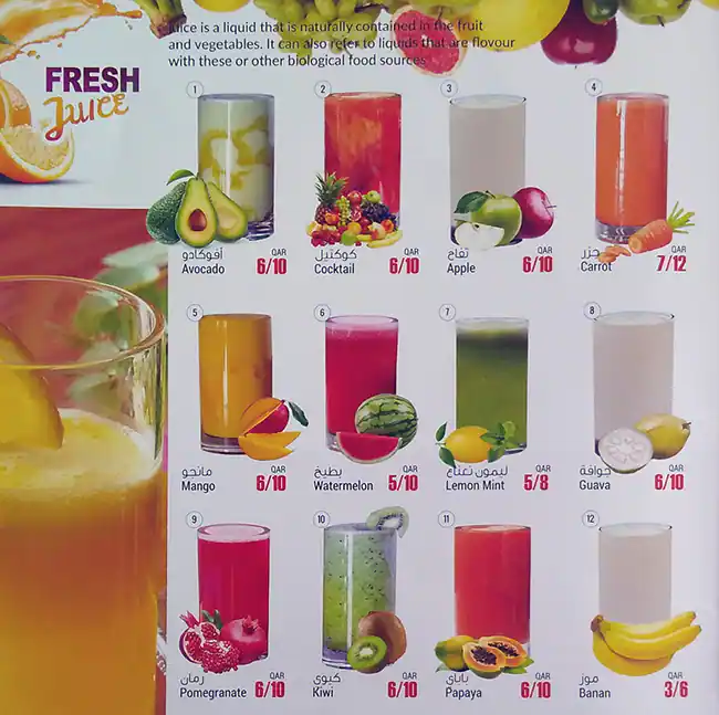 Menu of Al Safair Restaurant, Madinat Khalifa, Doha  