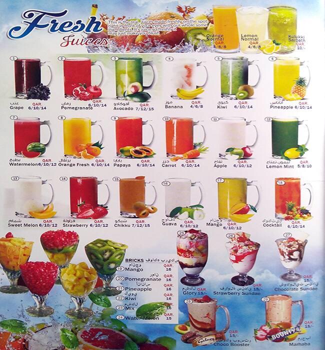 Menu of Aljazeera Tower Juice Stall, Bin Omran, Doha  