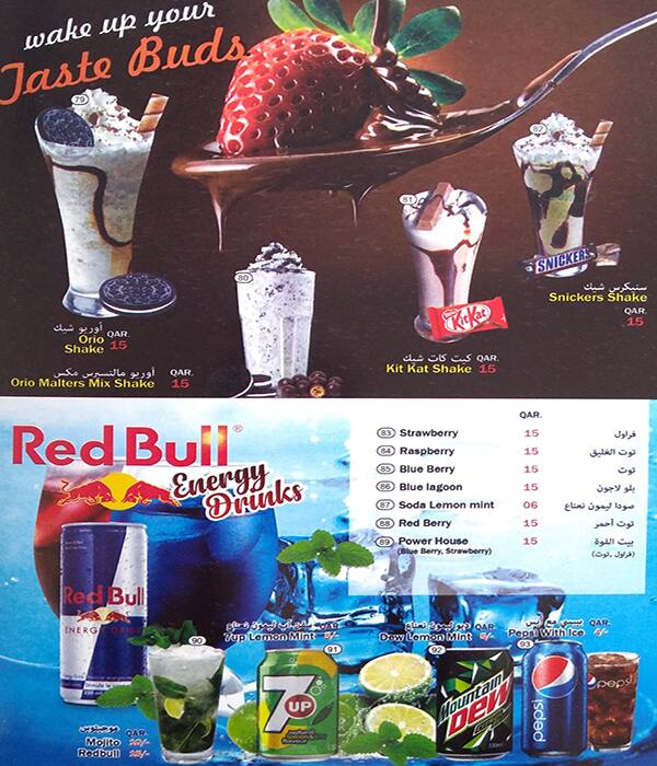 Menu of Aljazeera Tower Juice Stall, Bin Omran, Doha  