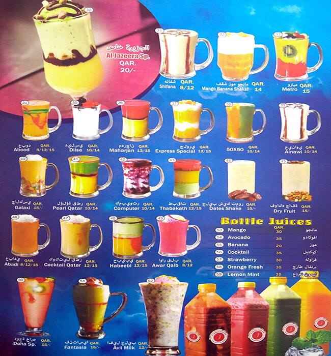 Menu of Aljazeera Tower Juice Stall, Bin Omran, Doha  