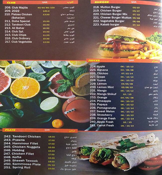 Menu of Aljazeera Tower Juice Stall, Bin Omran, Doha  