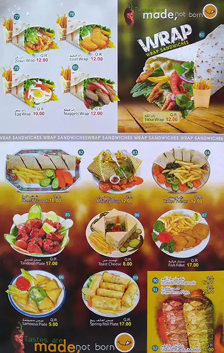 Menu of Al Noor Fast Food, Al Gharafa, Doha  