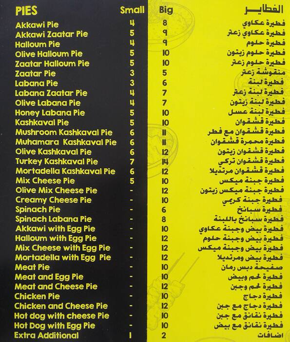 Best restaurant menu near Al Meera Mansoura Doha