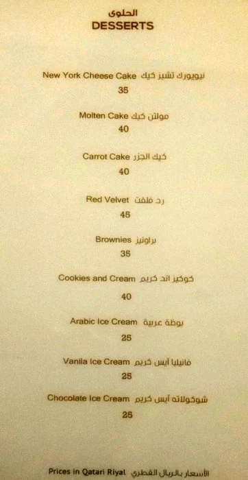 Menu of Cafe Blue, Fereej Bin Mahmoud, Doha  