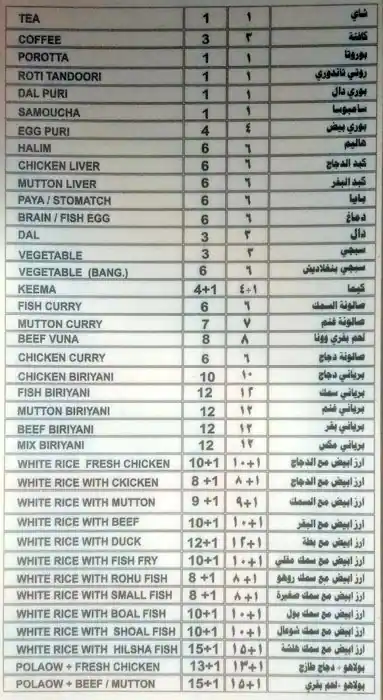 Tasty food Indianmenu Al Wakrah, Doha