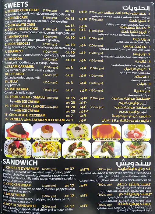 Best restaurant menu near Porto Arabia Pearl Qatar Doha