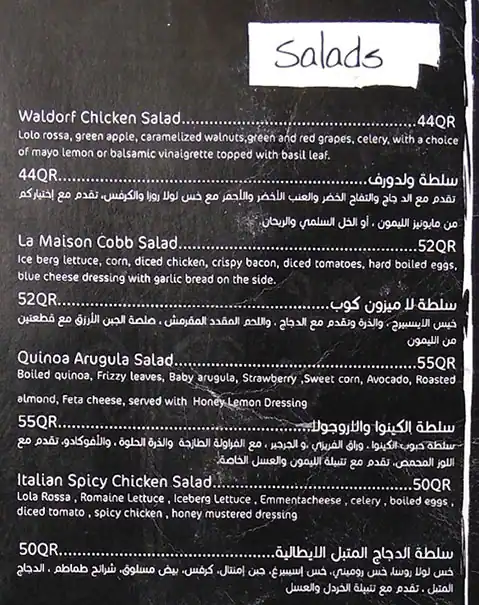 Menu of Maison Du Pain, Pearl Qatar, Doha  