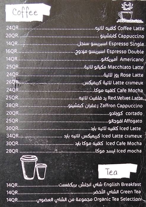 Menu of Maison Du Pain, Pearl Qatar, Doha  