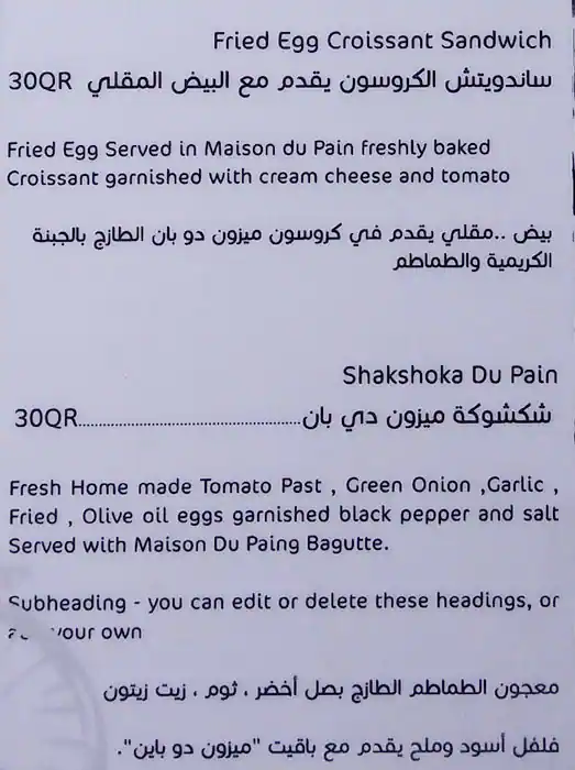 Menu of Maison Du Pain, Pearl Qatar, Doha  