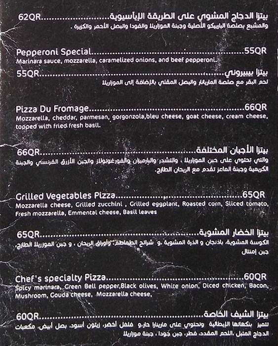 Menu of Maison Du Pain, Pearl Qatar, Doha  