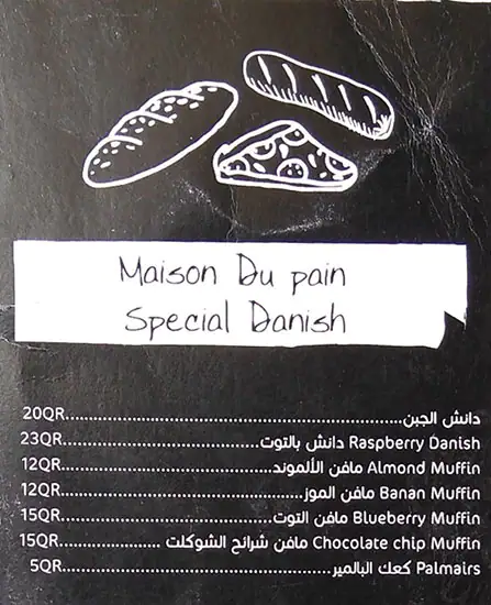 Menu of Maison Du Pain, Pearl Qatar, Doha  