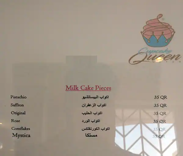 Menu of Cupcake Queen, Markhiya, Doha  