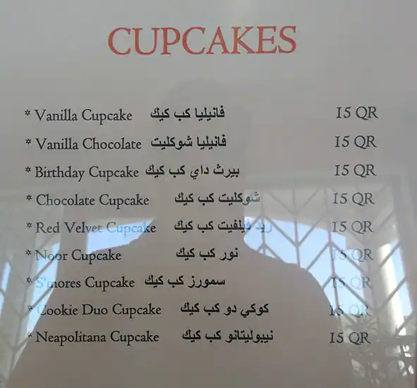 Menu of Cupcake Queen, Markhiya, Doha  