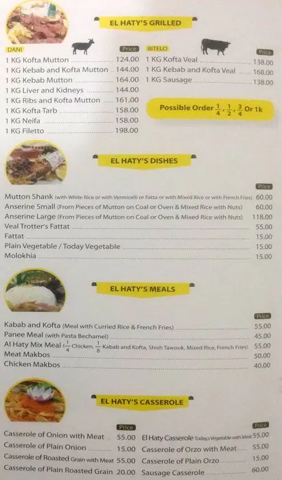 Menu of El Haty - مطعم الحاتي, Al Nasr, Doha  