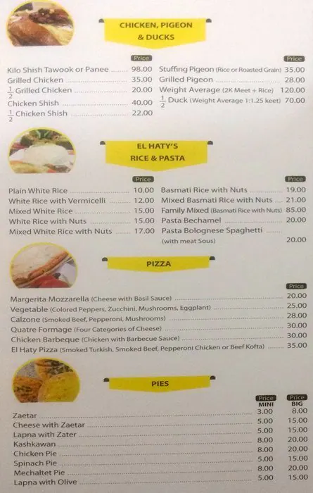 Menu of El Haty - مطعم الحاتي, Al Nasr, Doha  