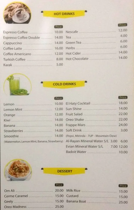 Menu of El Haty - مطعم الحاتي, Al Nasr, Doha  