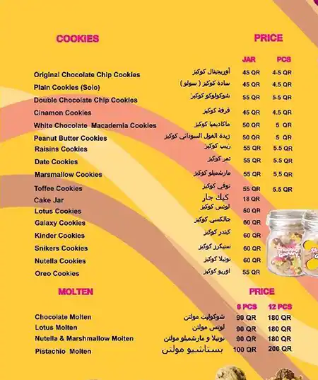 Menu of Choowy Goowy, Al Aziziyah, Doha  