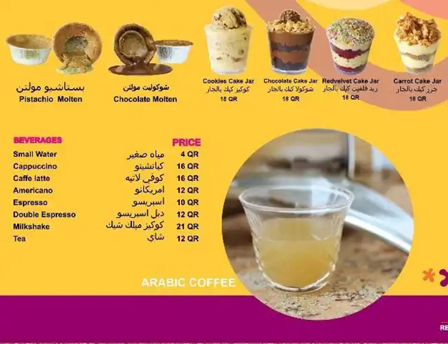 Menu of Choowy Goowy, Al Aziziyah, Doha  