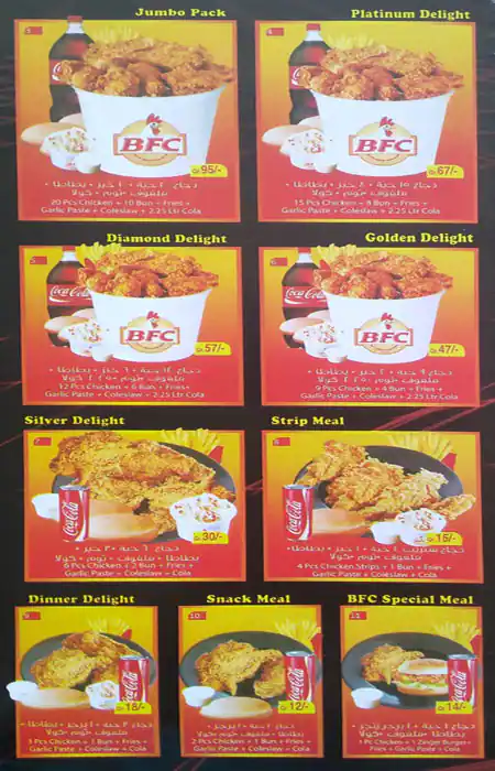 Menu of Best Fried Chicken - كافتيريا بست فرايد تشيكين, Najma, Doha  