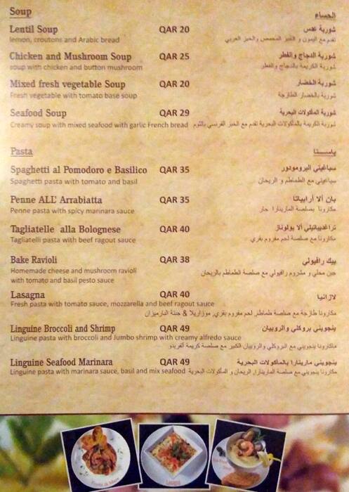 Best restaurant menu near Al Mana Petrol Station Salwa Road Doha