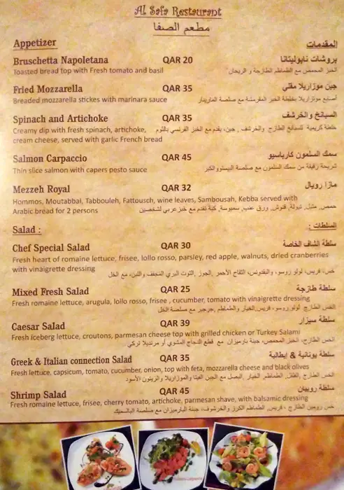 Menu of Al Safa Restaurant, Al Doha Al Jadeeda, Doha  