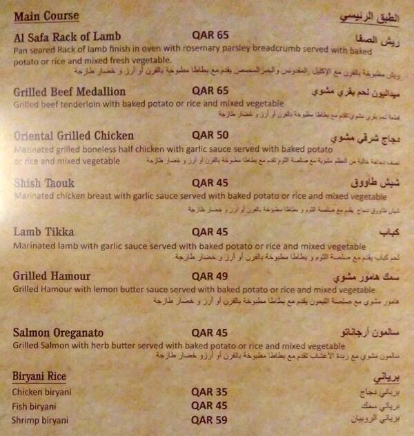 Menu of Al Safa Restaurant, Al Doha Al Jadeeda, Doha  