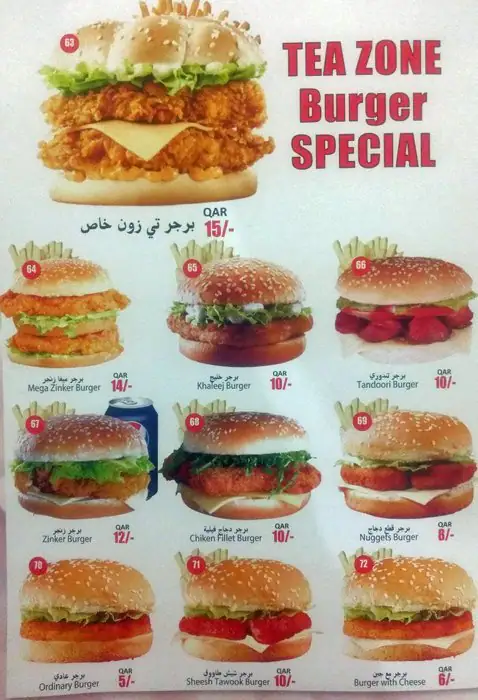 Menu of Tea Zone Cafeteria, Umm Ghuwailina, Doha  