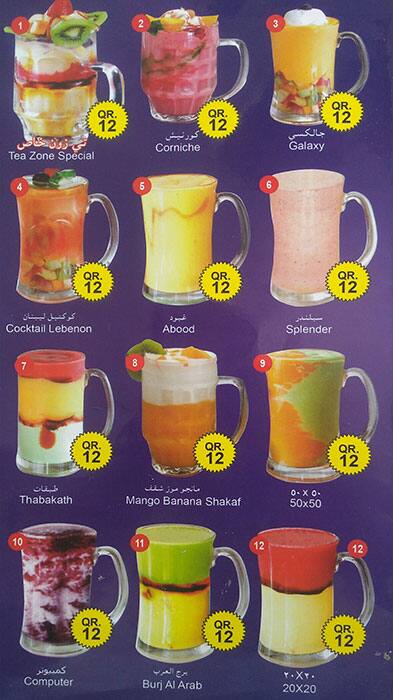 Menu of Tea Zone Cafeteria, Umm Ghuwailina, Doha  